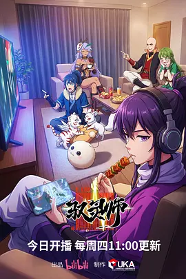 星海拾遗人 科幻治愈动漫全集在线观看