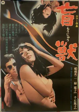 深海回声 科幻电影全集在线观看